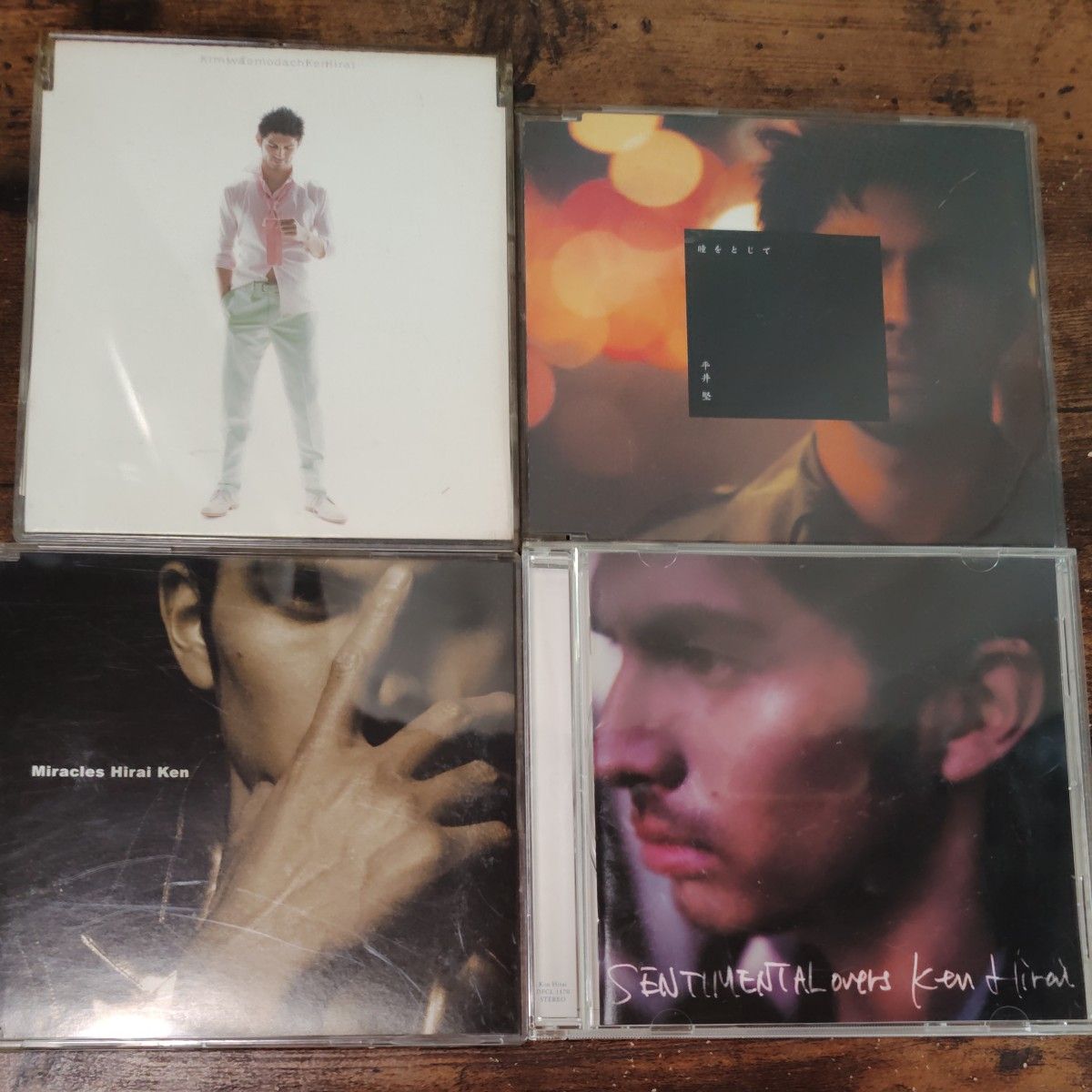 平井坚 CD 4张套装