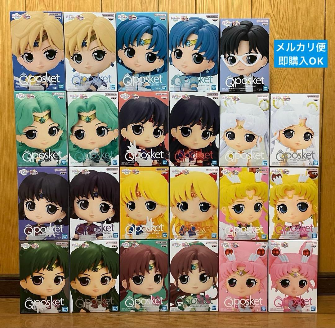 【新品・未開封】Q posket 美少女戦士セーラームーンまとめ売り