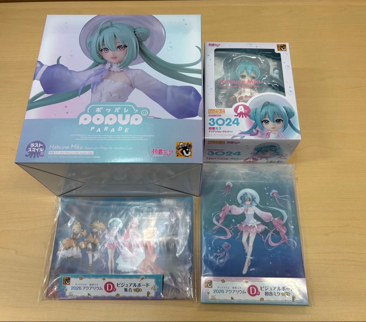グッスマくじ 初音ミク 2026 アクアリウム ラストスマイル賞 POP UP PARADE A賞 ねんどろいど D賞セット