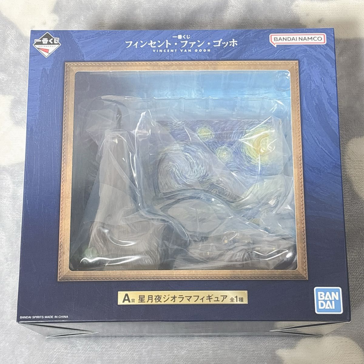 【文森特·梵高 一番赏 A奖 星月夜立体模型手办】