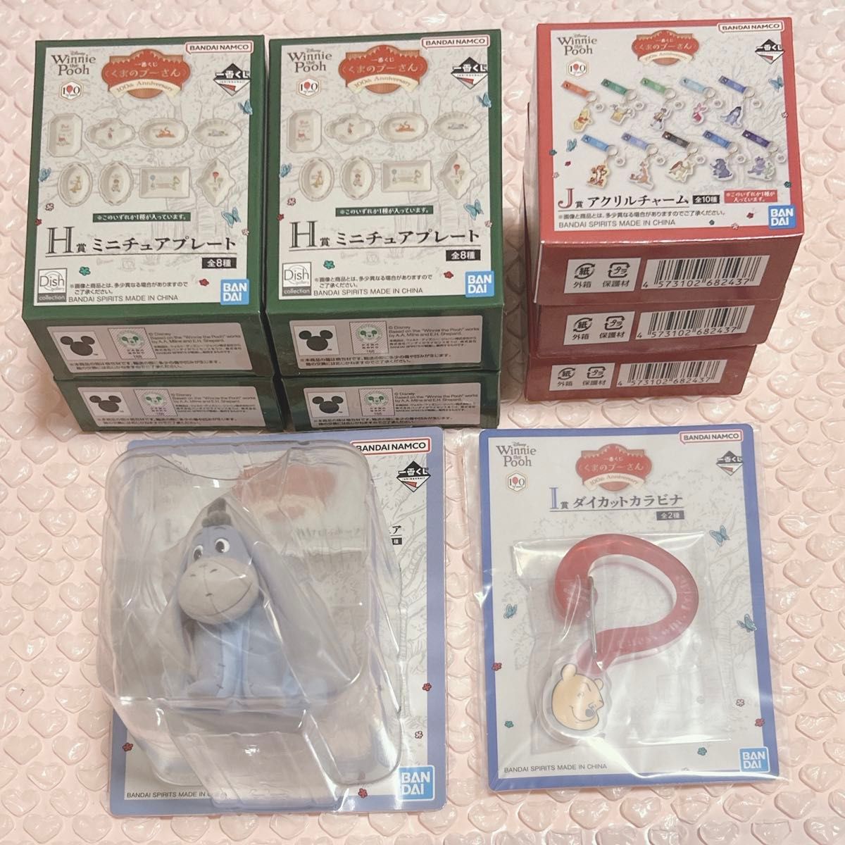 伊悠 小熊维尼 一番赏 手办 E奖 J奖
