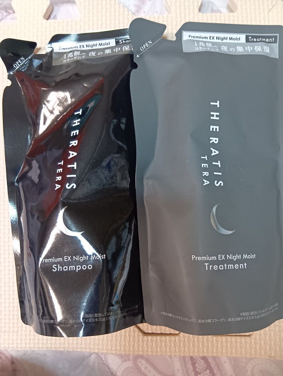 THERATIS塞拉蒂斯泰拉豪华EX夜间保湿洗发水及护发素各1袋