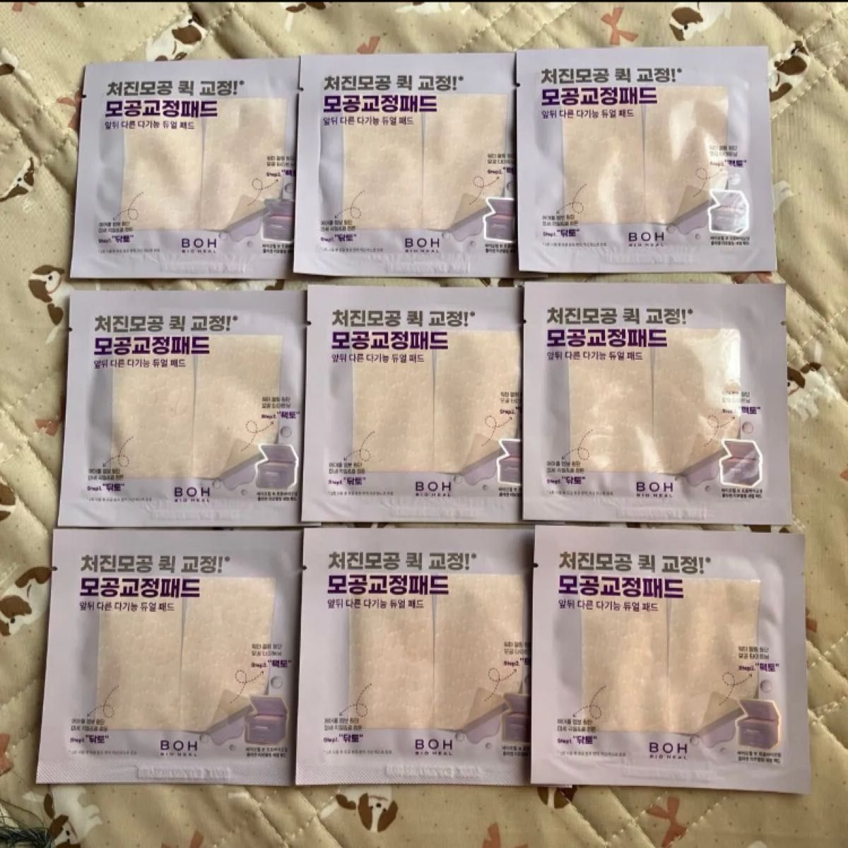 BIO BIOHEAL BOH 毛孔胶原蛋白垫
