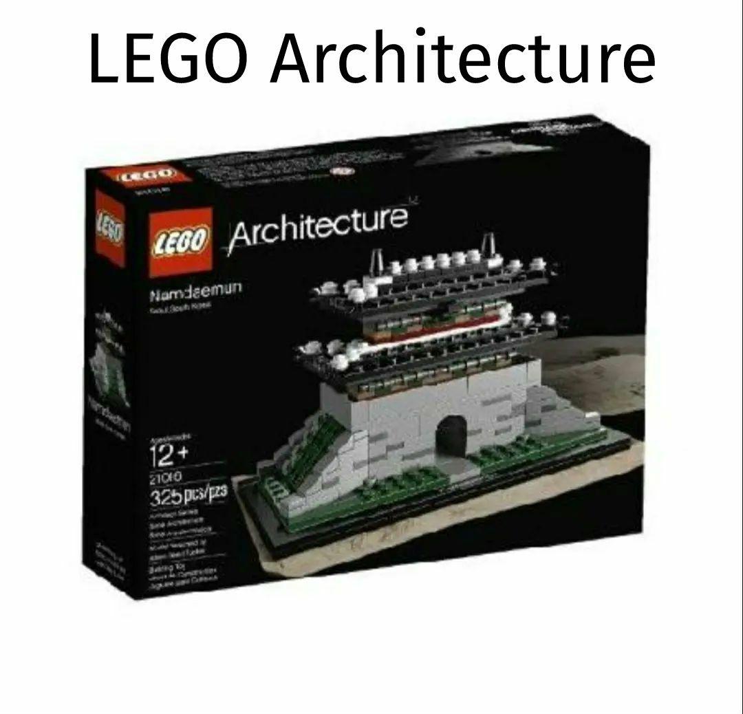 LEGO 乐高建筑系列 崇礼门 LEGO Architecture