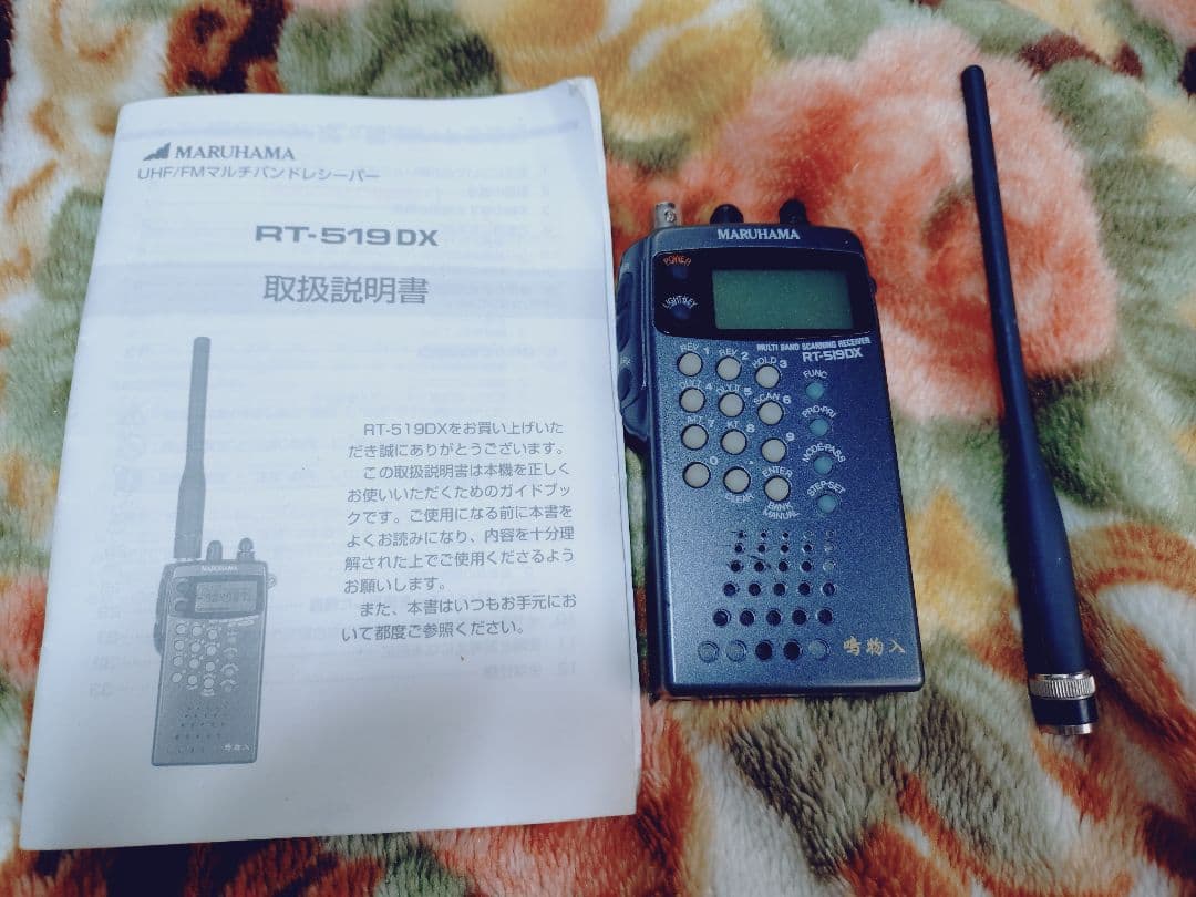 丸馬丸多波段接收机RT519DX