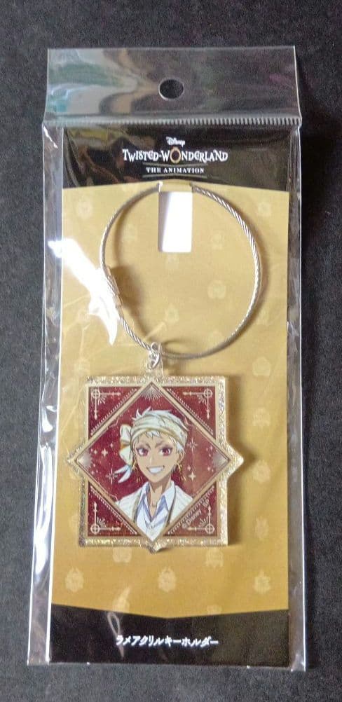 Twisted Wonderland Karim Glitter Acrylic Keychain