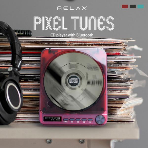 【RELAX公式】放松像素调谐PIXEL TUNES CD播放器蓝牙无线无线RSL出货