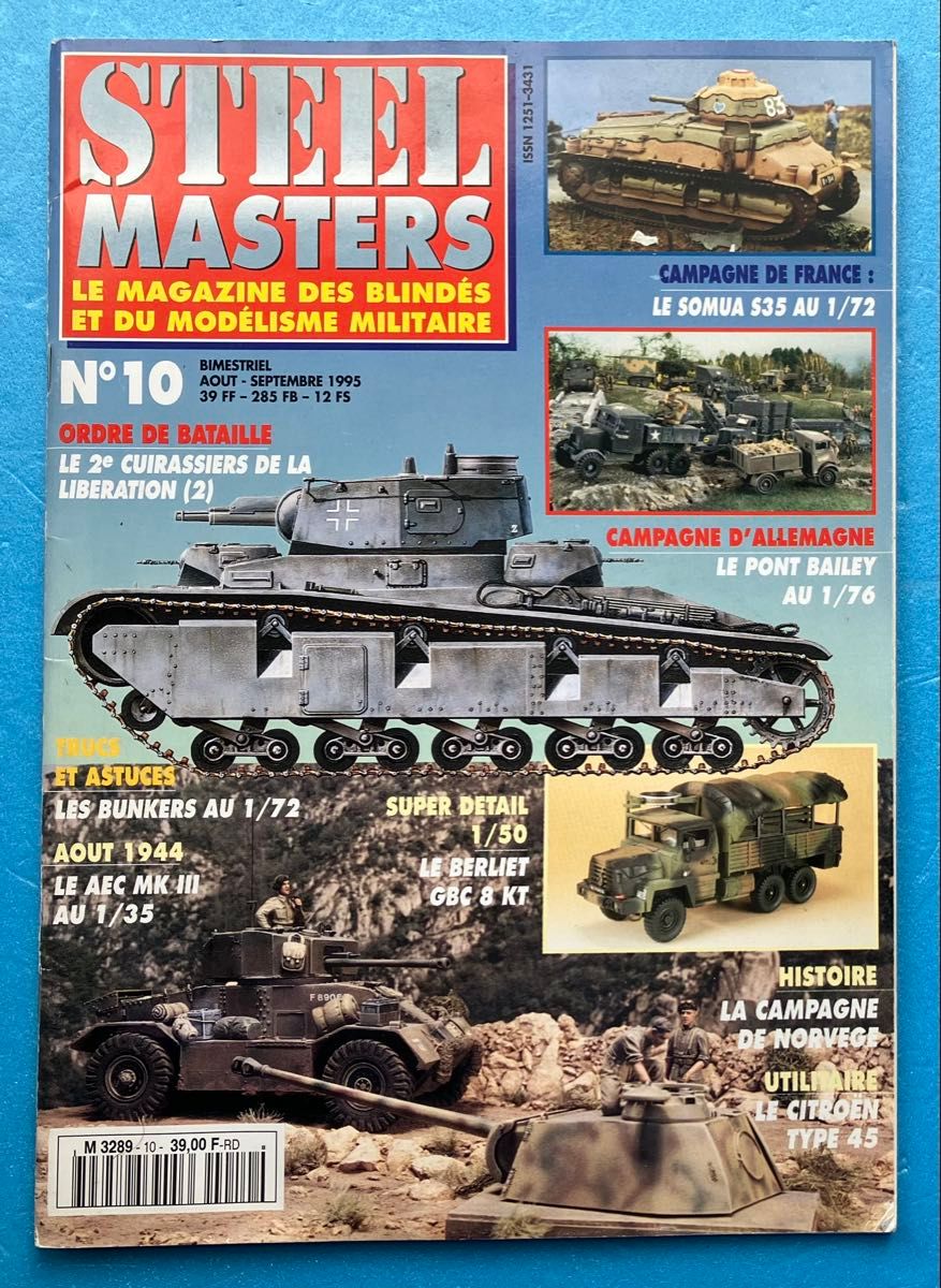 スチールマスターズ フランス ミリタリー プラモデル 模型 工作 本 雑誌 洋書 STEEL MASTERS No.10 1995