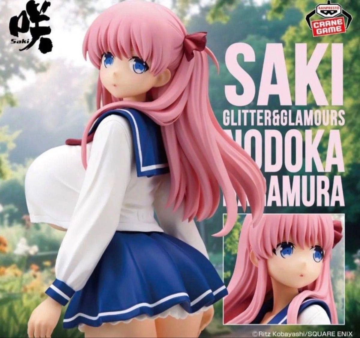 GLITTER GLAMOURS 原村和 咲-Saki- 手办