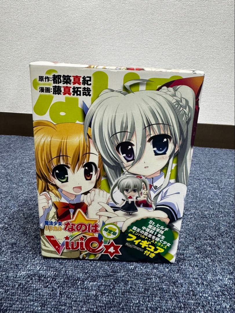 Mahou Shoujo Lyrical Nanoha Vivid Volume 4 Limited Edition with Figure
