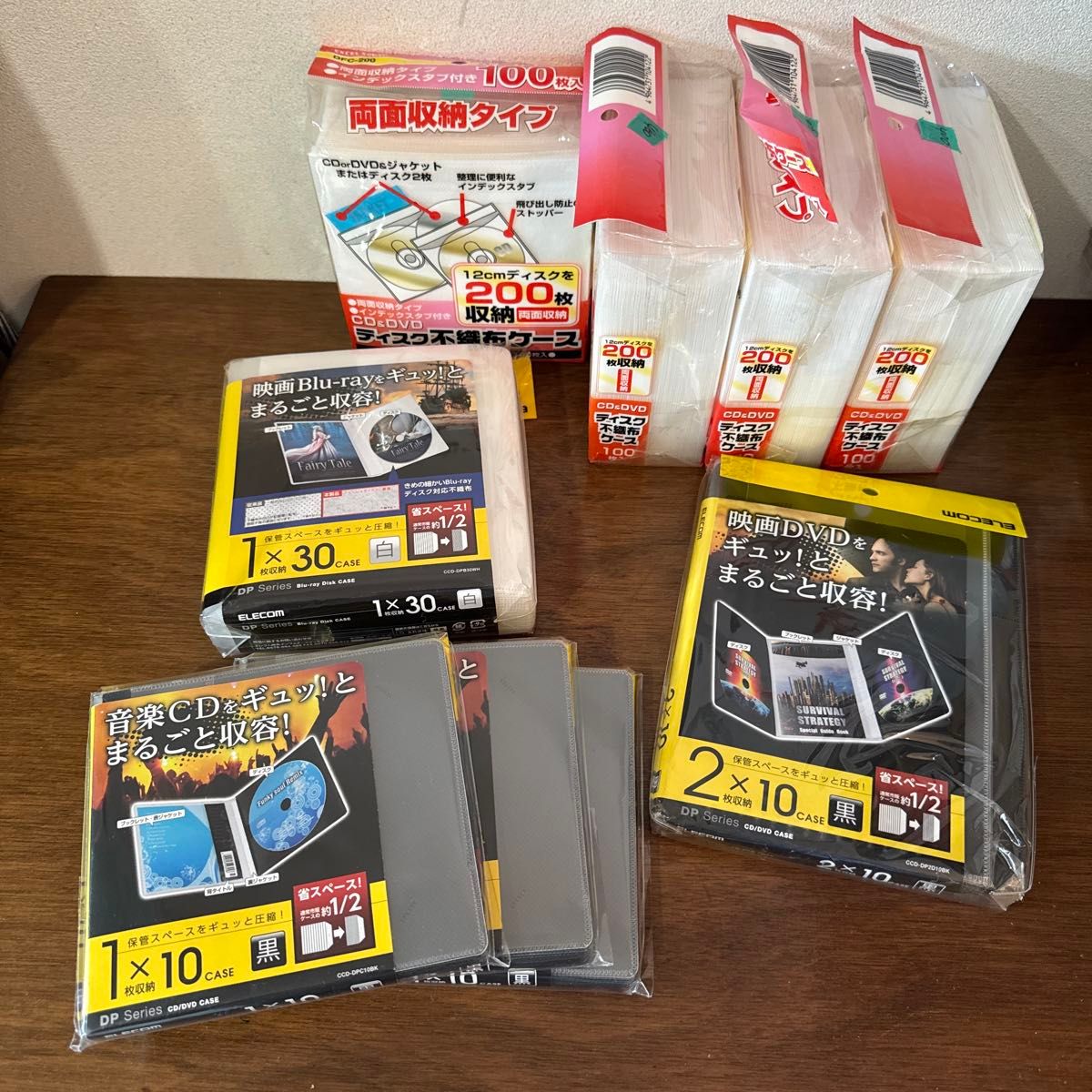 CD DVD 蓝光光盘盒 批量出售 ELECOM EXCEL SOUND 未开封