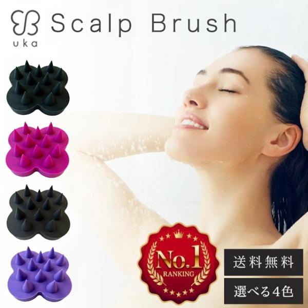 Uka scalp brush kenzan barikata medium soft爆买