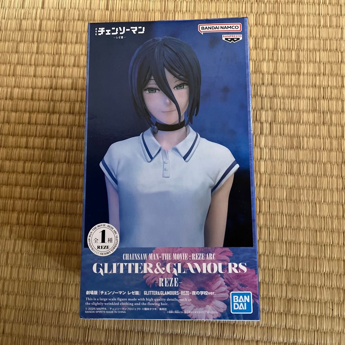 剧场版 电锯人 蕾塞篇 GLITTER&GLAMOURS 蕾塞 夜晚学校版 手办