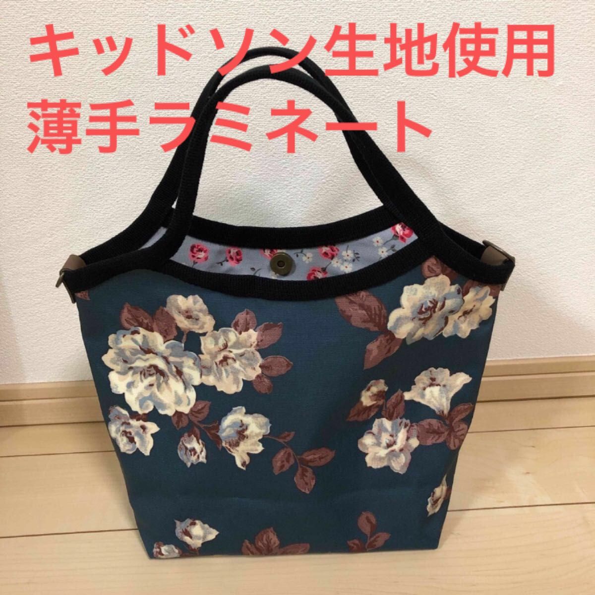 【最终降价】也可以使用双面基德森布料作为手工背包