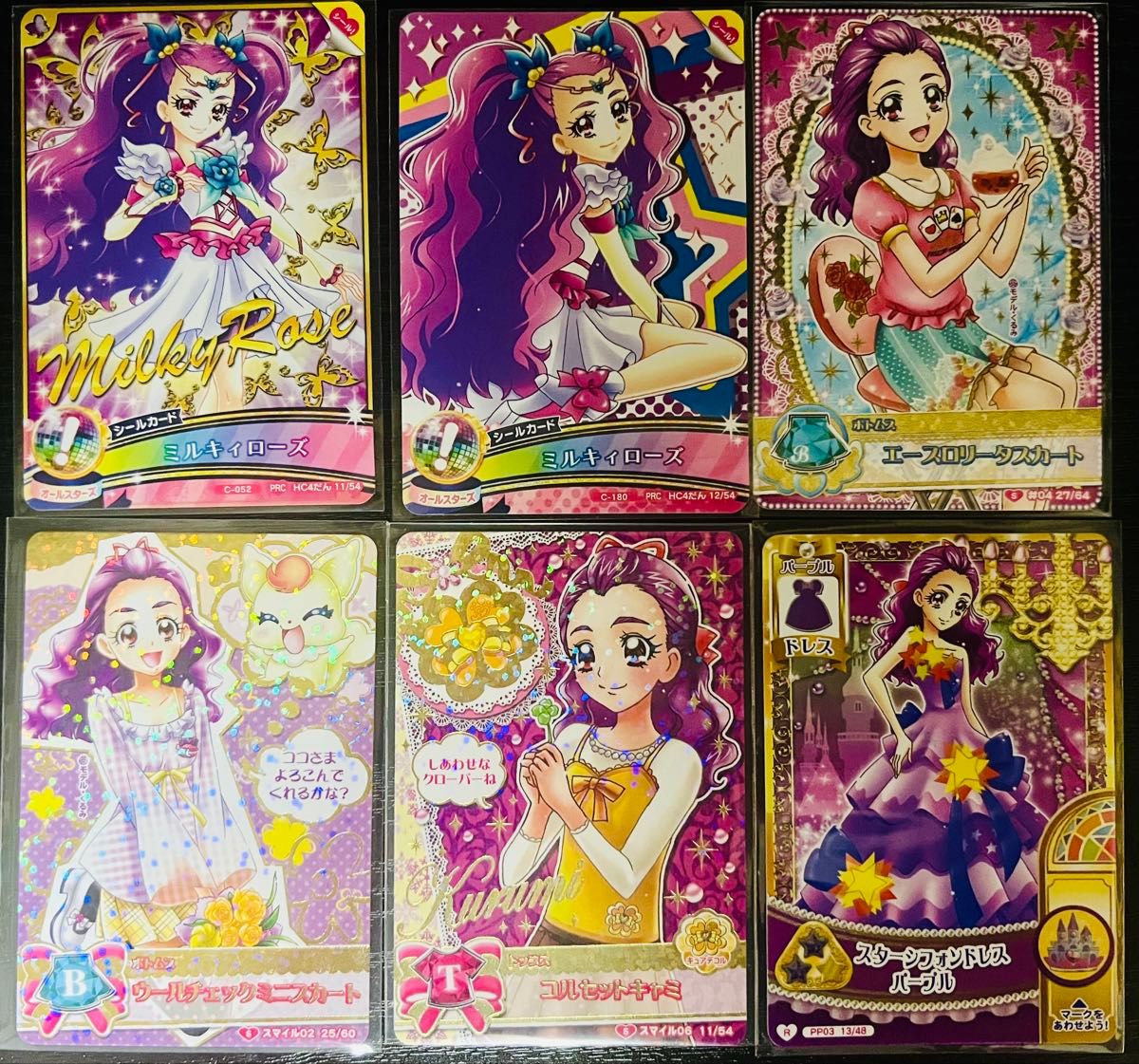 DCD 光之美少女全明星 Yes!光之美少女 5GoGo ! Milky Rose等 6张套装 PRC ・S・R卡