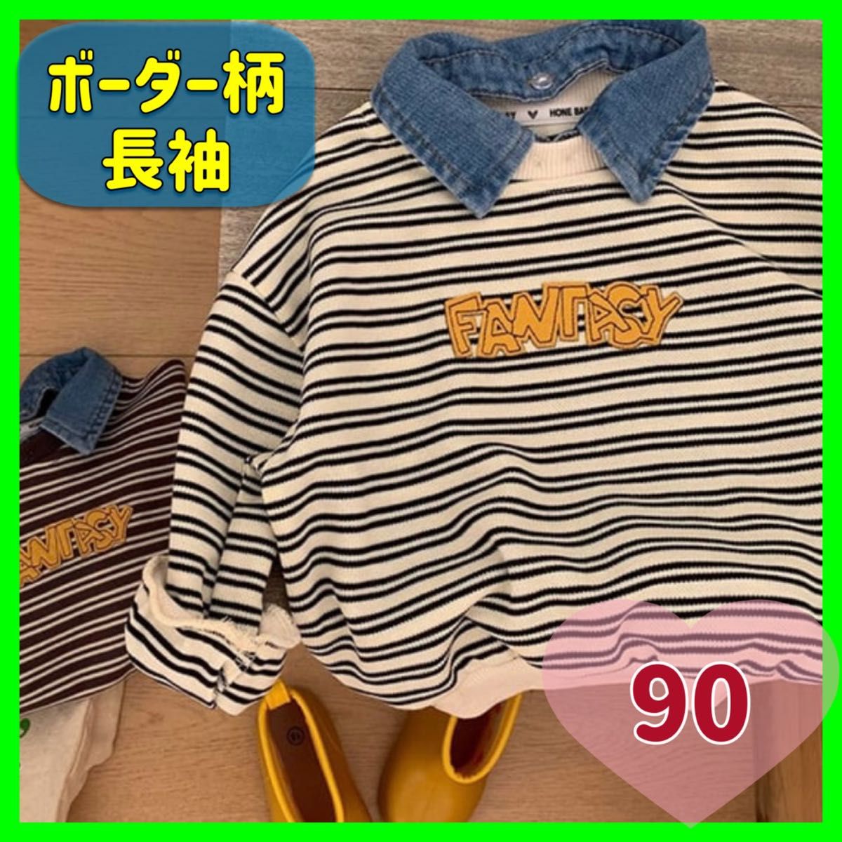 全新未使用★男孩90儿童儿童服装长袖保育园领边框