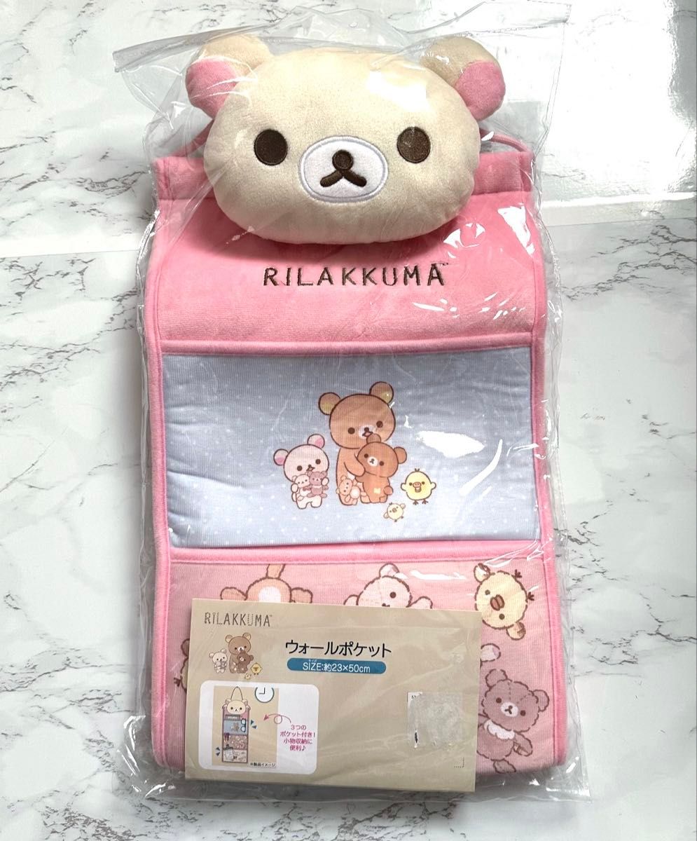 ★New Korilakkuma Wall Pocket Pink Shambles Rilakkuma Chinese Red Bear