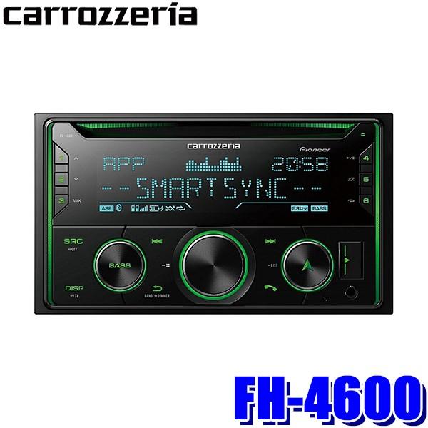 FH-4600 先锋 卡罗ッツェ里亚 搭载智能手机连接功能的CD/蓝牙/USB 2DIN主机单元,支持三路网络模式