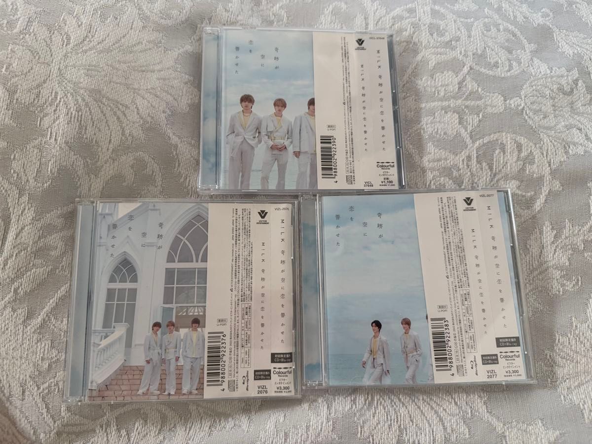 M! LK 奇迹在天空奏响恋曲 3种形态套装 CD +蓝光光盘