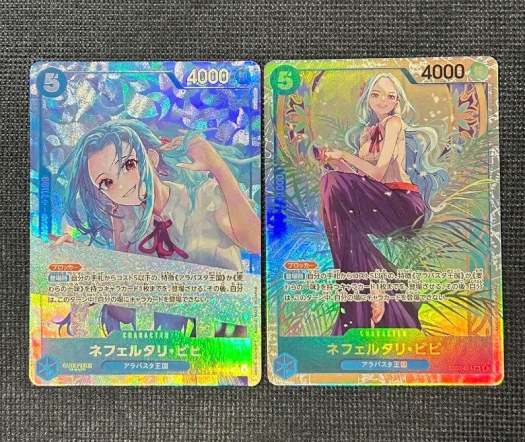 航海王卡牌 薇薇 SR 平行卡 EB03 普通版2张套装