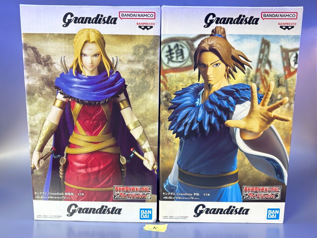 【未开封发货】王者天下 Grandista 李牧/杨端和 手办 2件套 K