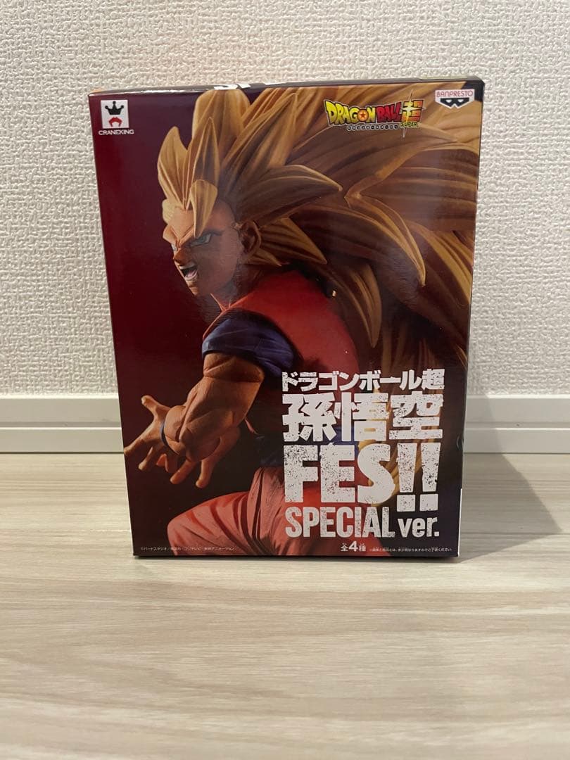 龙珠超 孙悟空 FES !! SPECIAL 版本.