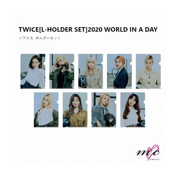 TWICE 公式グッズ L-HOLDER SET / 2020 WORLD IN A DAY トゥワイス ライブグッズ ツアーグッズ ファイル |K-POP 韓国