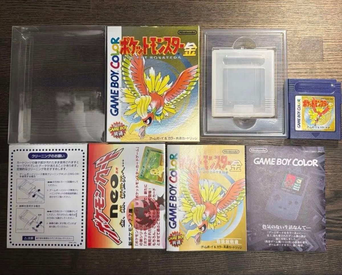 Game Boy 软件 宝可梦 口袋妖怪 金版