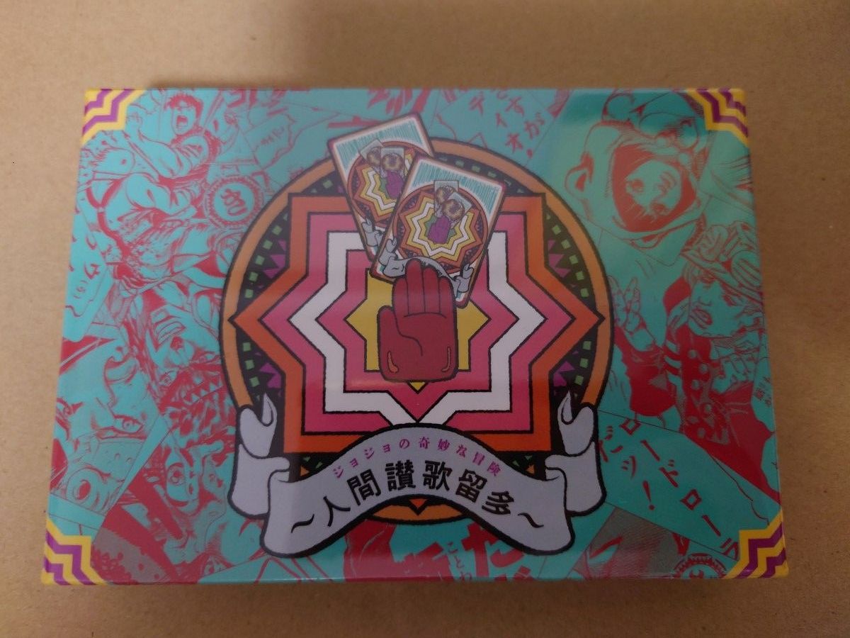JOJO的奇妙冒险 人间赞歌卡牌 卡牌游戏