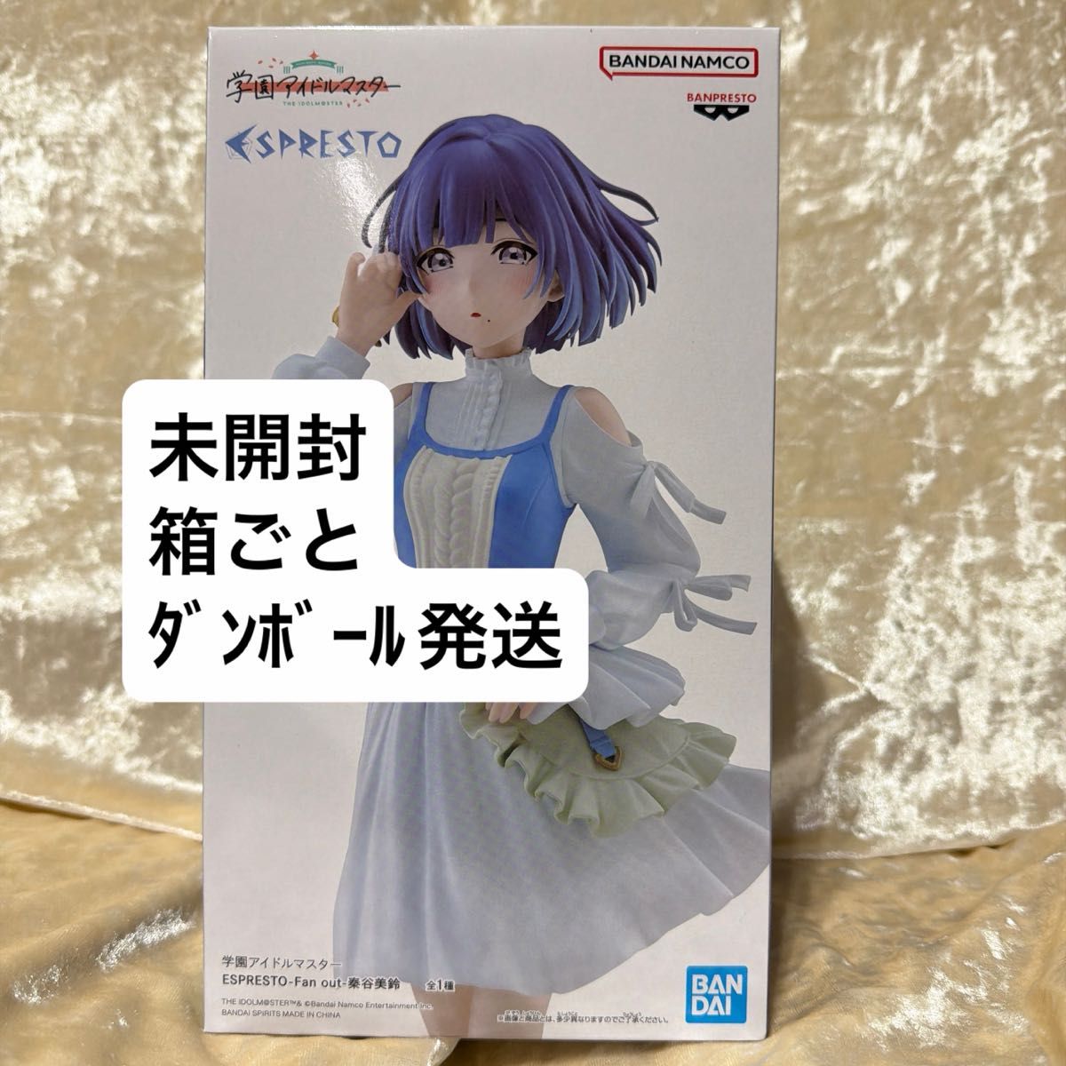 【未拆封发货】学园偶像大师 ESPRESTO-Fan out- 秦谷美铃 手办 不可议价
