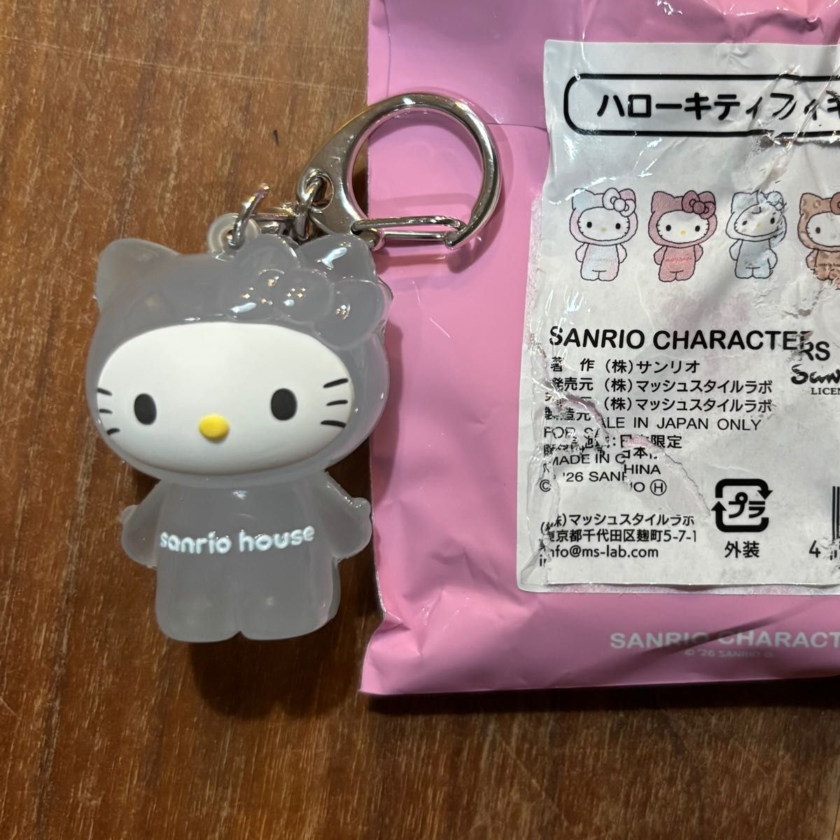 三丽鸥之家 凯蒂猫 凯蒂 玩偶挂件