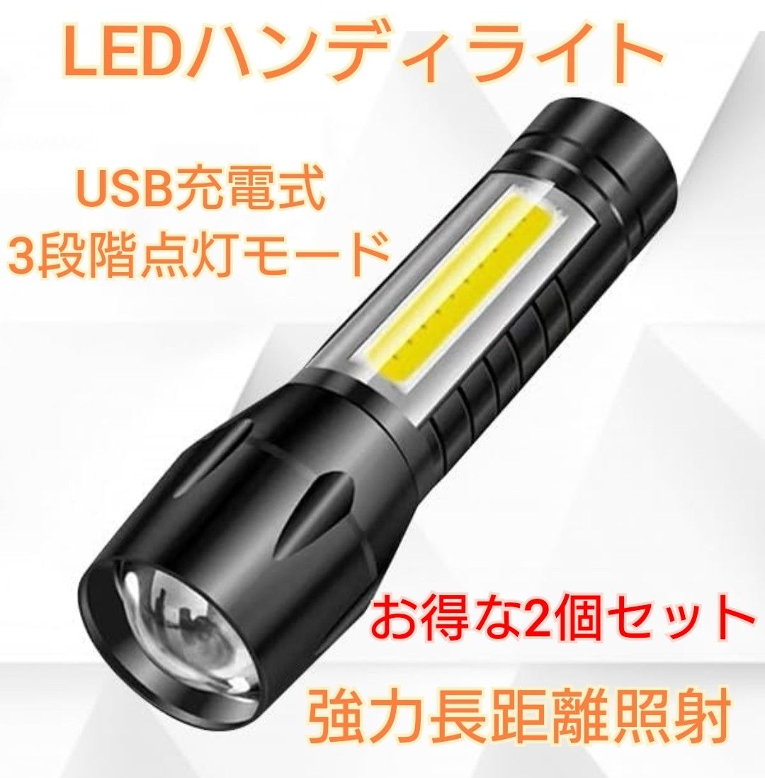 手持式LED手电筒 超强力提灯 露营户外便携装 2支
