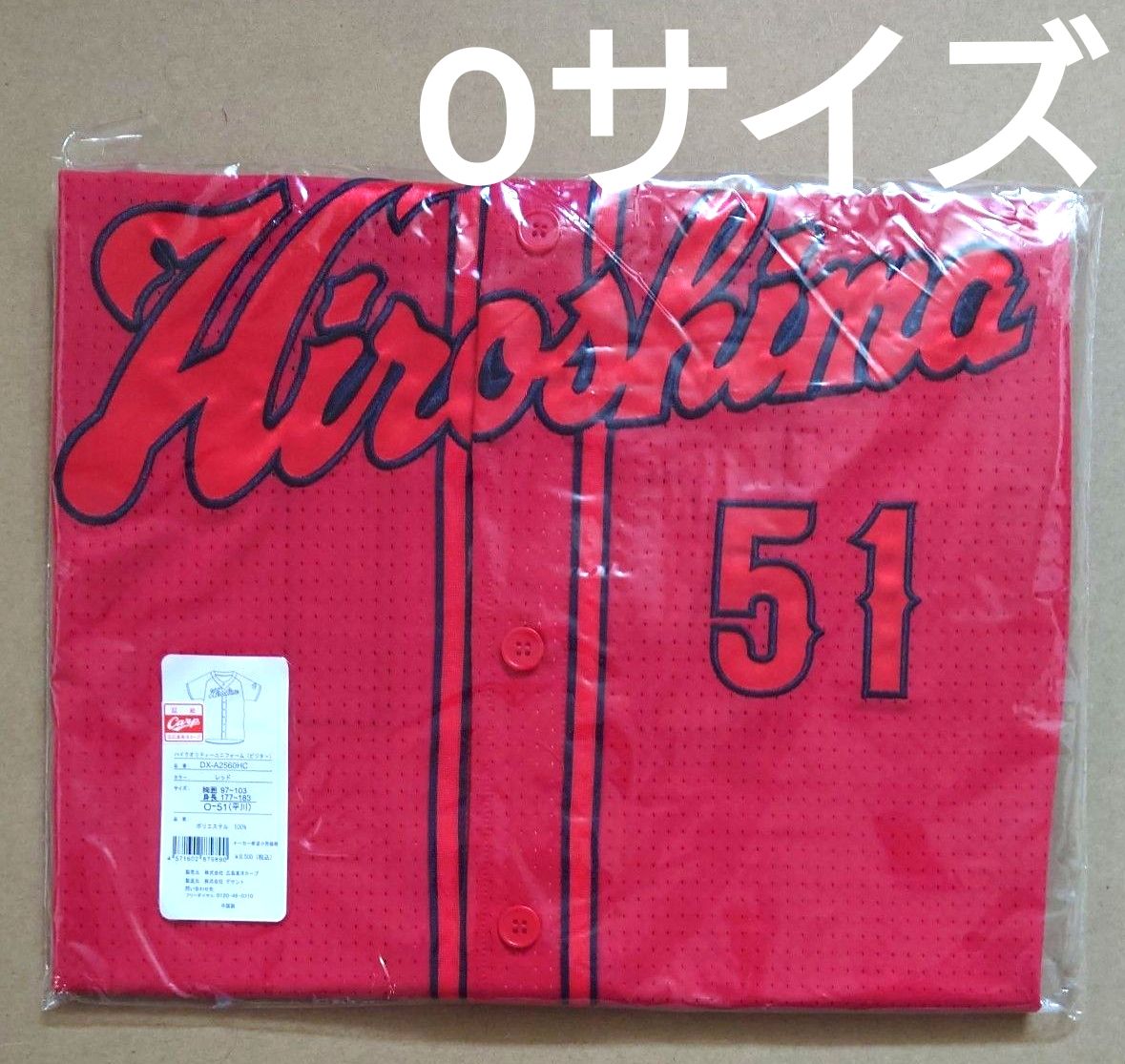 广岛鲤鱼队 平川莲 高品质球衣 O码