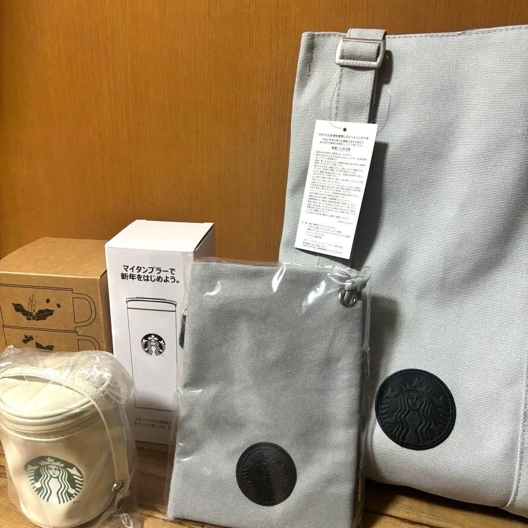 【Starbucks】Starbucks Lucky Bag 2026