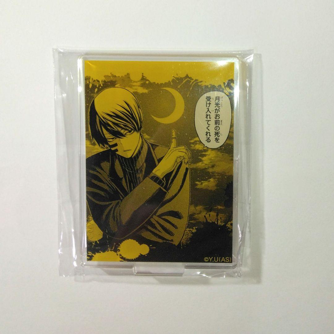 Tougen Ankiki Mada no Mujin Gacha Party Lottery Acrylic Stand