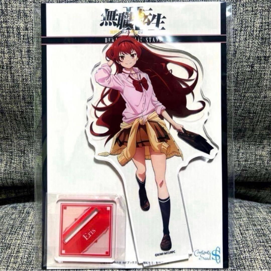 Eris School School Acrylic Stand Unemployment