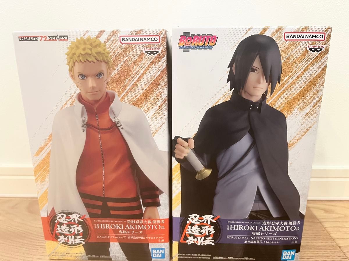 【全新未开封】忍界造型烈传 鸣人 佐助 Naruto Sasuke