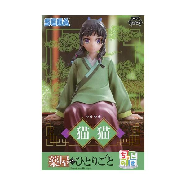 TV动画药店的每个人都有这样的高级玩偶猫全1种
