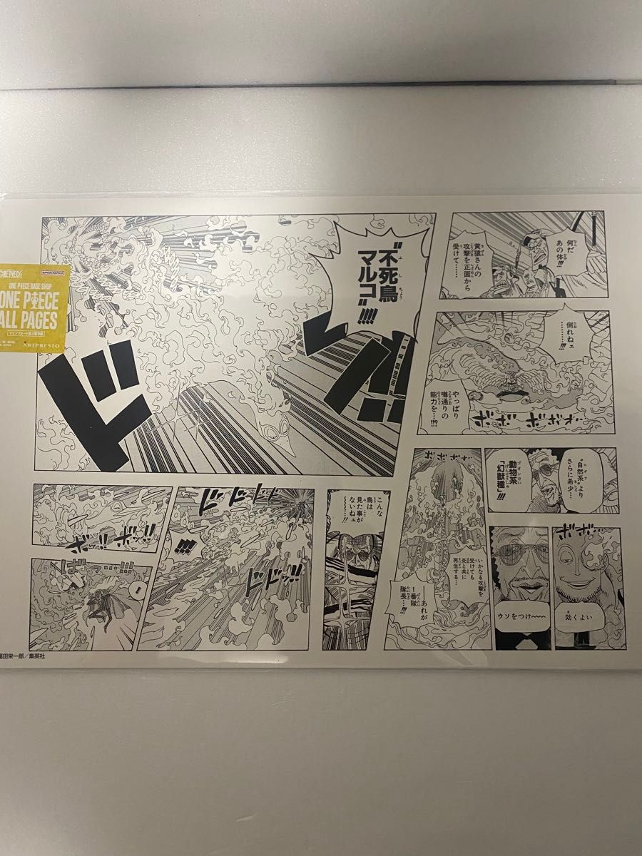 ONE PIECE ALL PAGES 複製原画 マリンフォード頂上戦争編 不死鳥マルコ
