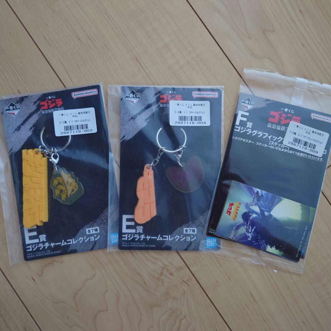 一番赏 哥斯拉 最恐怪兽王列传 吊饰贴纸套装