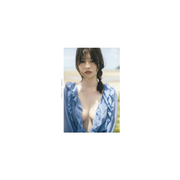 冴木柚叶1st写真集的途中。