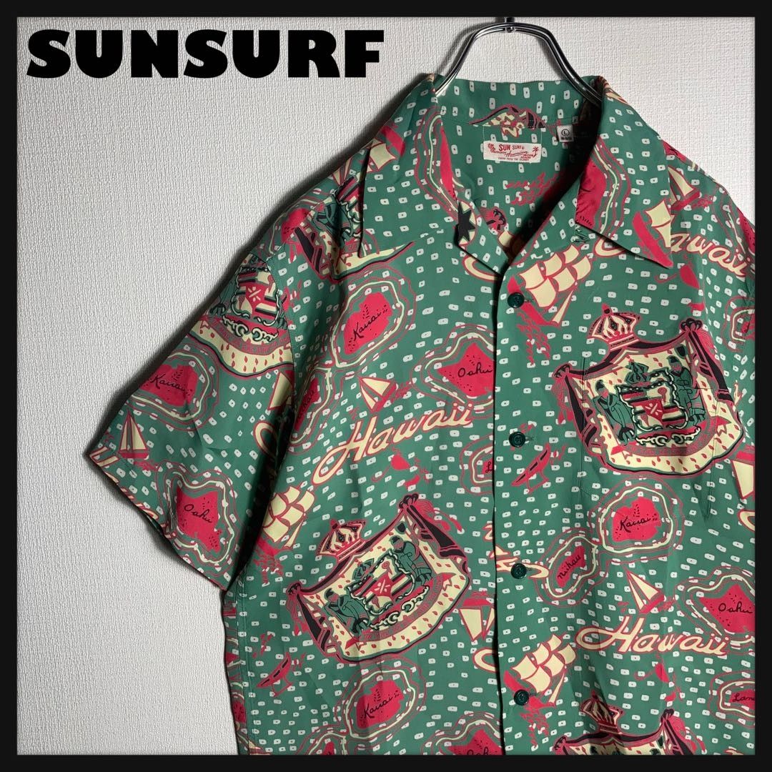 【極美品】SUNSURF アロハシャツ 半袖 ハワイ 船 紋章 絣 緑 L