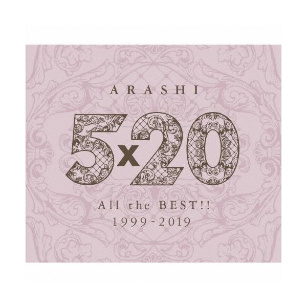 岚 5×20 All the BEST!! 1999-2019 ［4CD+2 booklet］＜通常盘＞ CD
