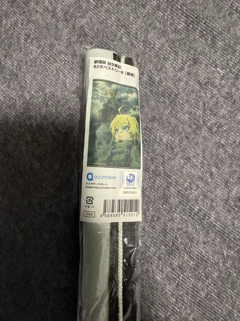 幼女战记 挂毯