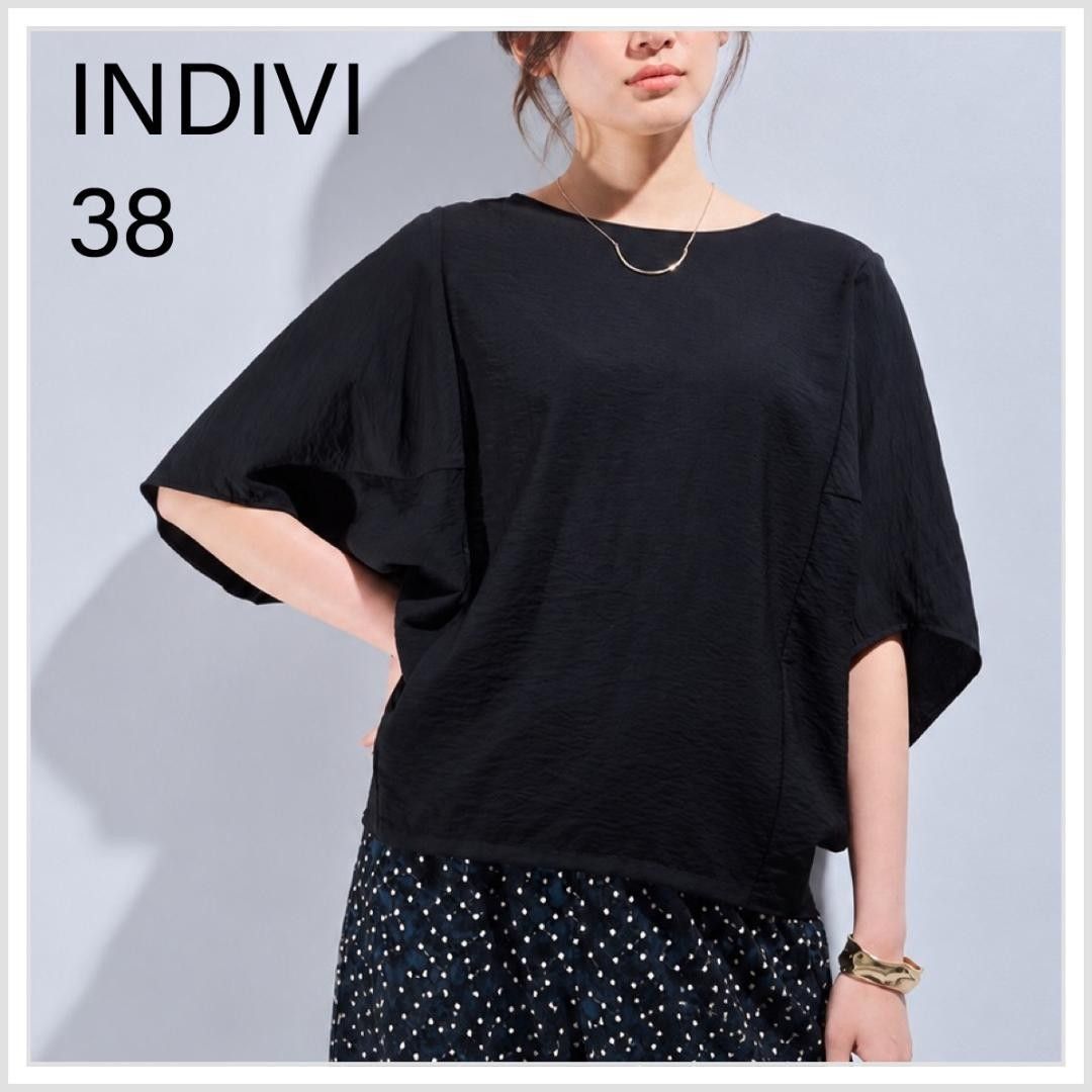 【美品♪】INDIVI 2025 5分袖モモンガスリーブブラウス ブラック