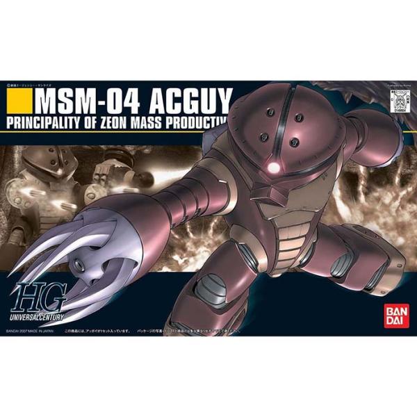 高达模型 HGUC 1/144 阿格艾 再版 万代 机动战士高达