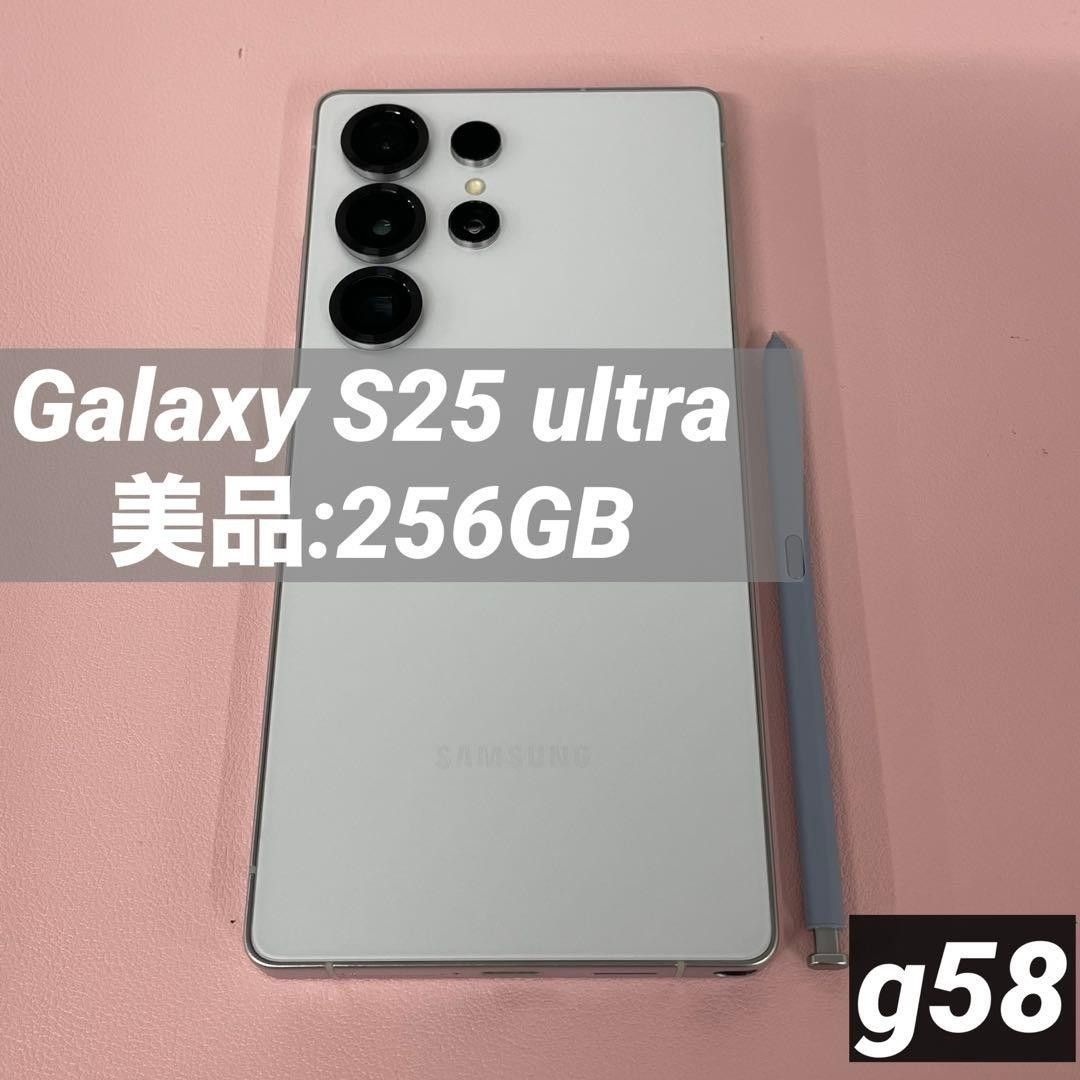 【品相极佳】Galaxy S25 Ultra 256GB 白银色