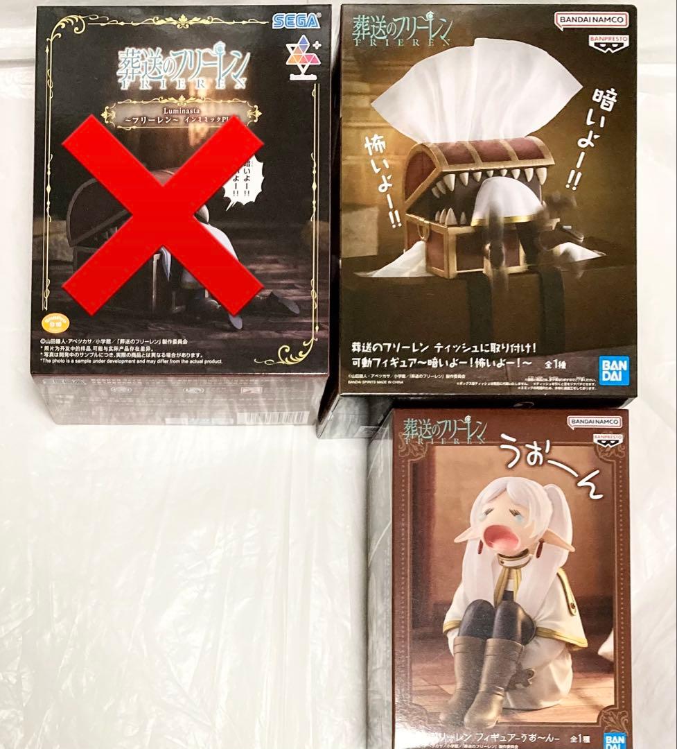 Frieren: Beyond Journey's End Figure Tissue Box Cover Dark You're Scary Wroon