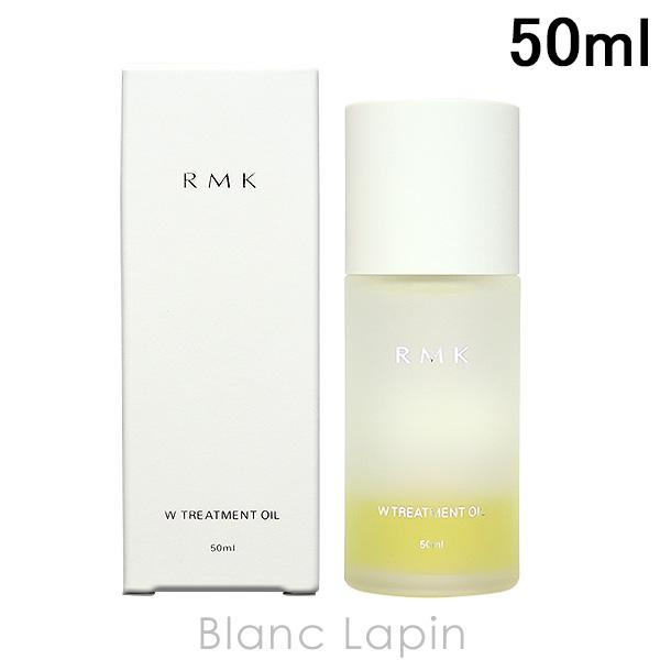 RMK W Treatment Oil 50ml Serum & Face Oil [068960/672280]