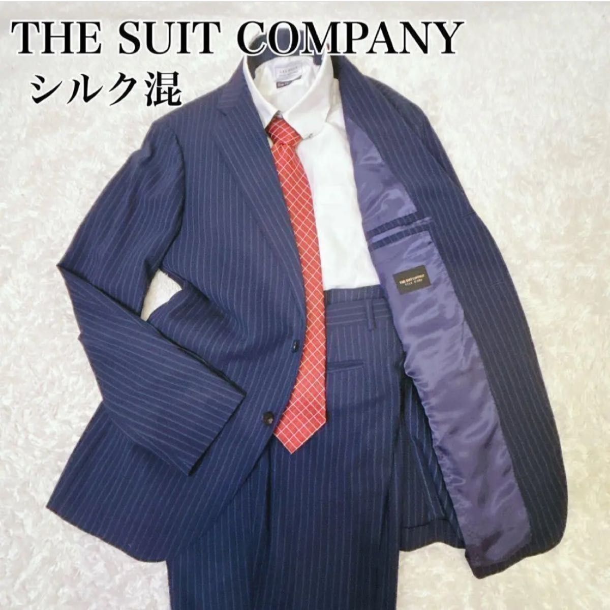 ザスーツカンパニー セットアップ ネイビー ストライプ Lサイズ シルク混 super150 wool 175cm前後